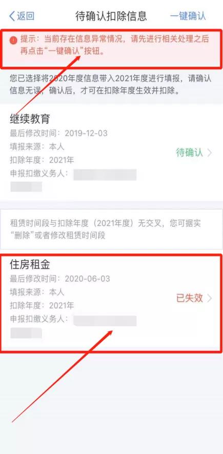 逾期三年仍未还款，卡内余额会自动扣除吗？如何解决这个问题？