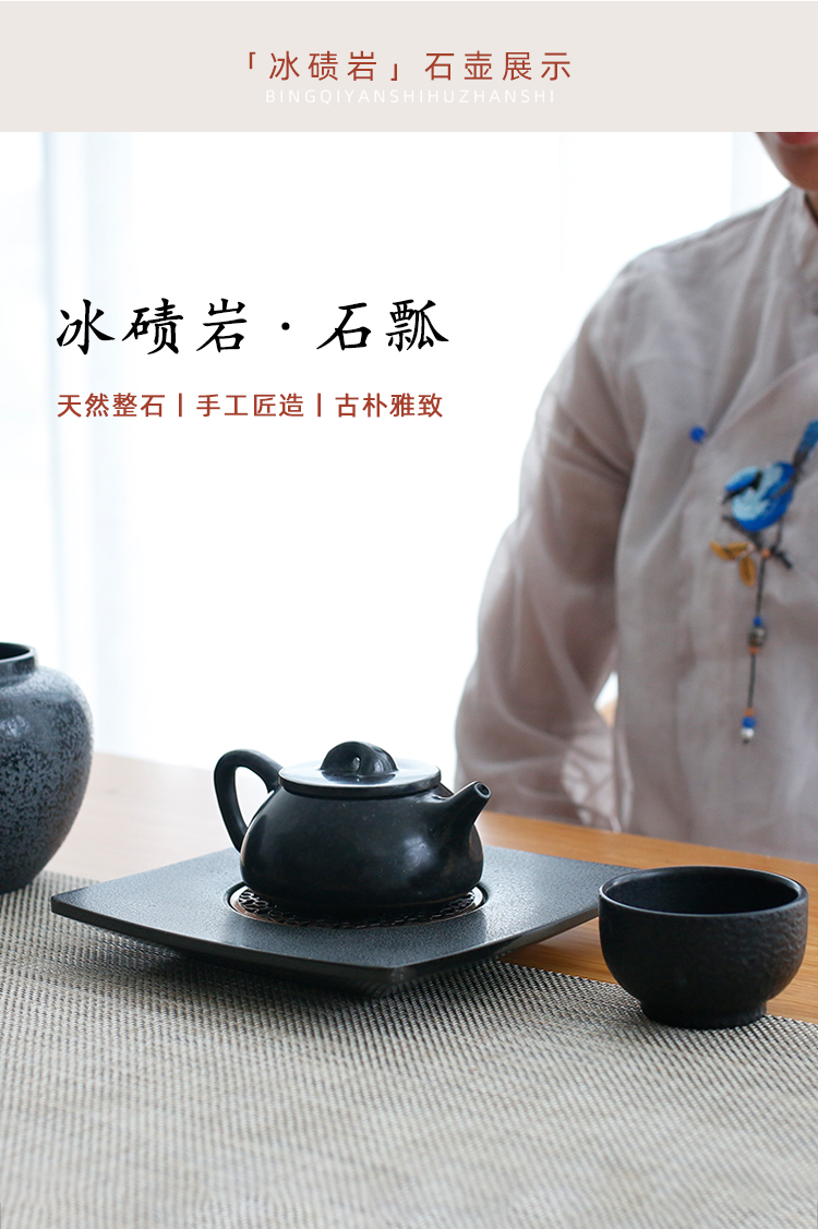 冰碛岩茶壶泡普洱茶