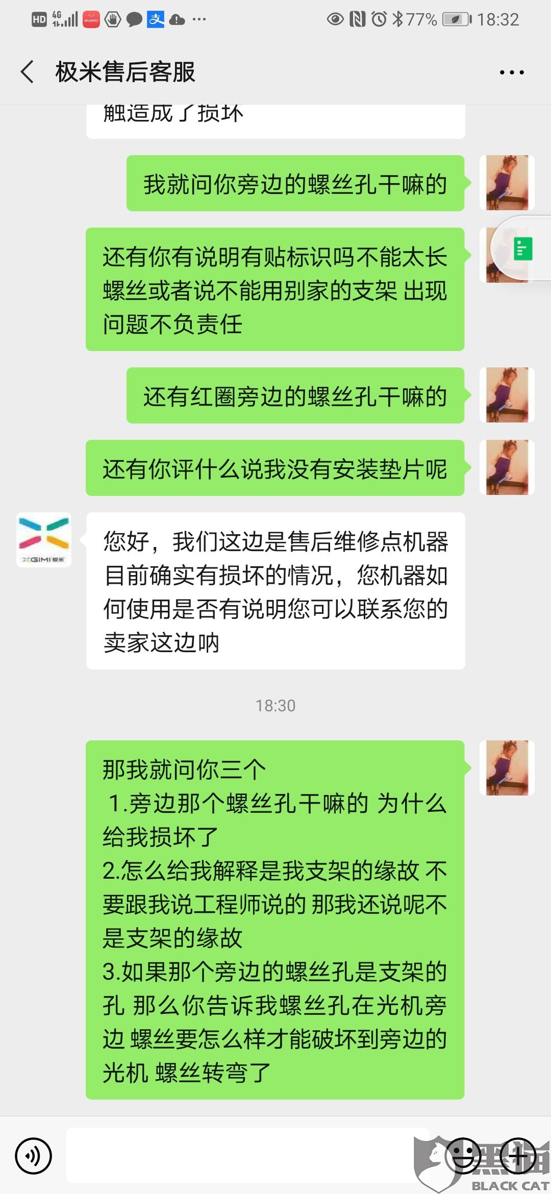 很抱歉，我不太明白你的问题。你能否提供更多信息或者解释一下你的问题？??