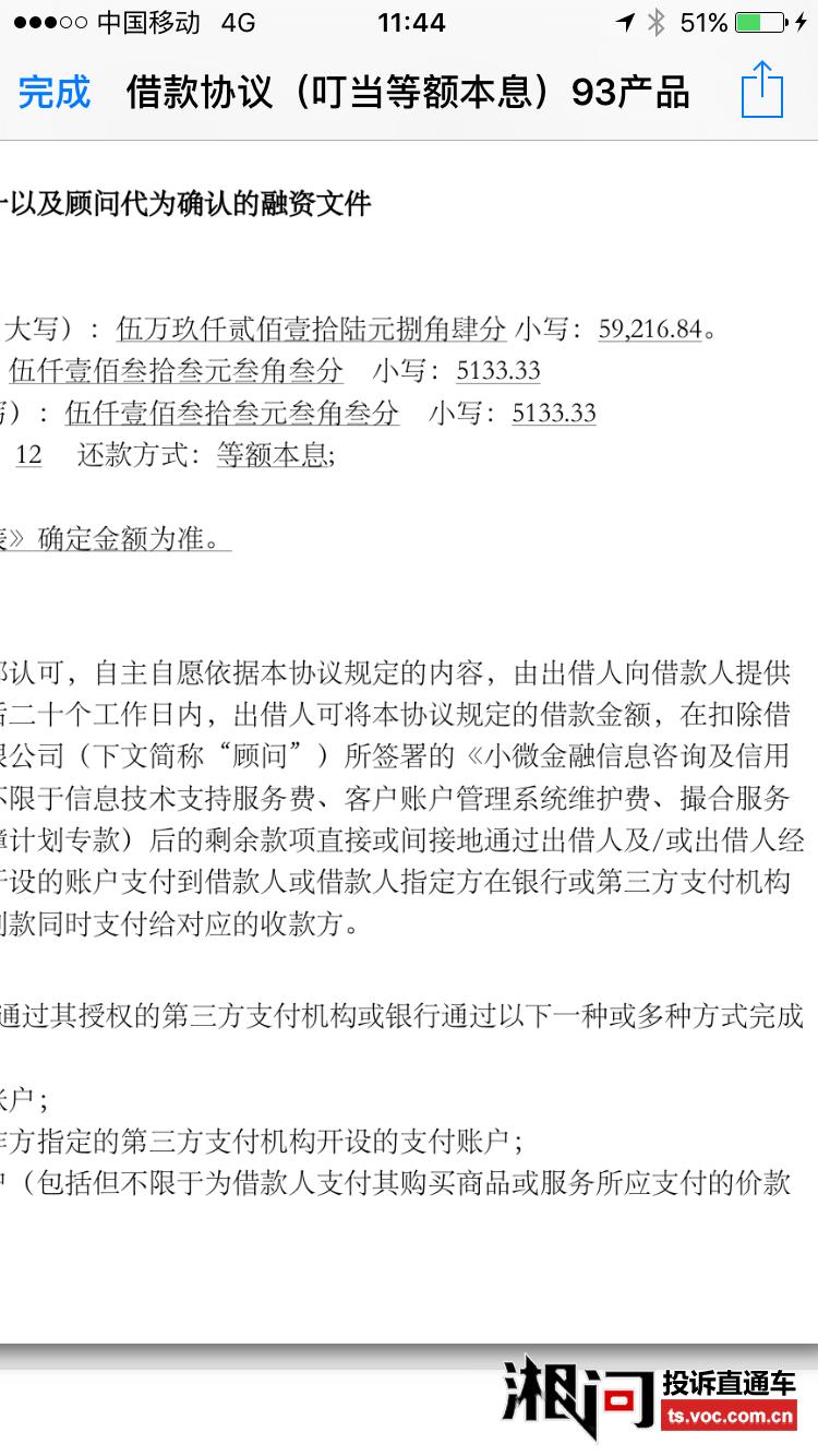 当月逾期后，下月几号显示？如何处理逾期及还款事宜？