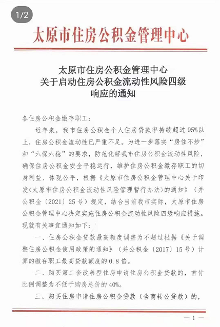 贷款逾期后被代偿，如何进行还款操作以解决逾期问题？