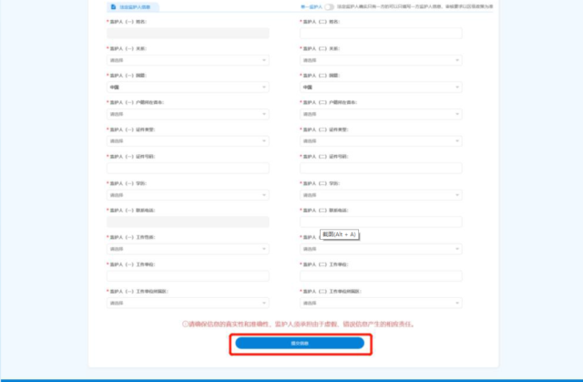 信用卡还清后如何申请异议解除？相关流程及注意事项一览