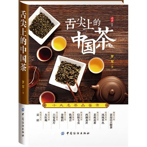 下关天人合一普洱茶：品鉴与鉴指南