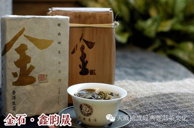 鸿鑫金不换普洱茶：品质越，口感独特，收藏与品饮兼具的全面茶叶选择