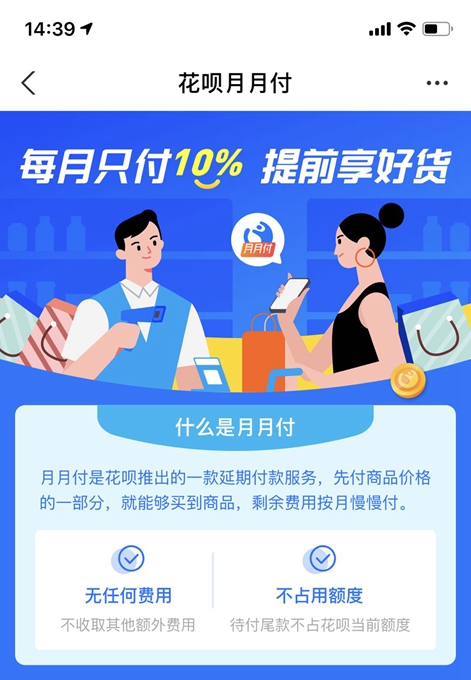 美团逾期还款对信用卡额度的影响：探讨多种可能结果和解决方案