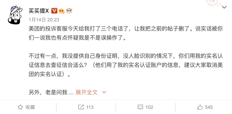 美团逾期还款对信用卡额度的影响：探讨多种可能结果和解决方案