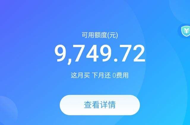 美团逾期会影响信用卡额度使用和，但不会影响花呗。