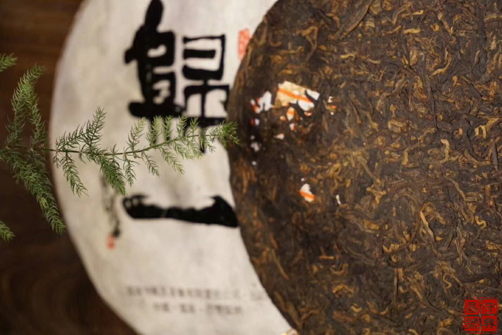 普洱茶：生茶与熟茶的泡茶时间之争