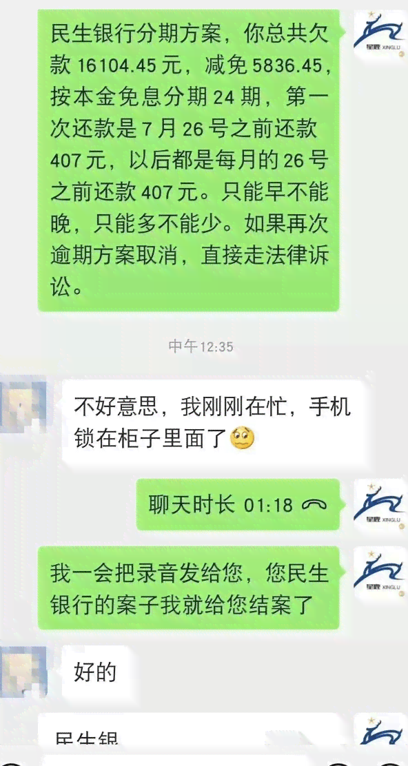 中信银行逾期怎么分36期分不了60期-中信银行逾期最多可以协商分多少期