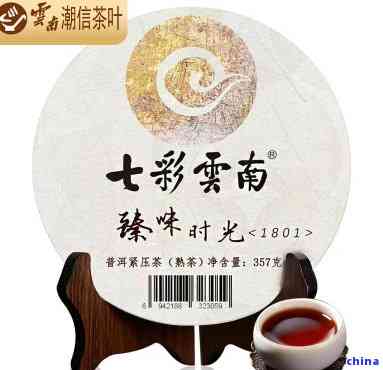 七彩云南普洱茶价格表2011~2023年，誉珈茶七彩云南普洱茶饼价格表全解析