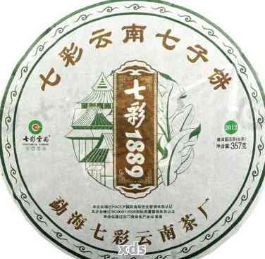 七彩云南普洱茶价格表2011~2023年，誉珈茶七彩云南普洱茶饼价格表全解析