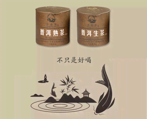 云南特色普洱茶叶专营店：选料上乘，口感醇厚的大滇号普洱茶