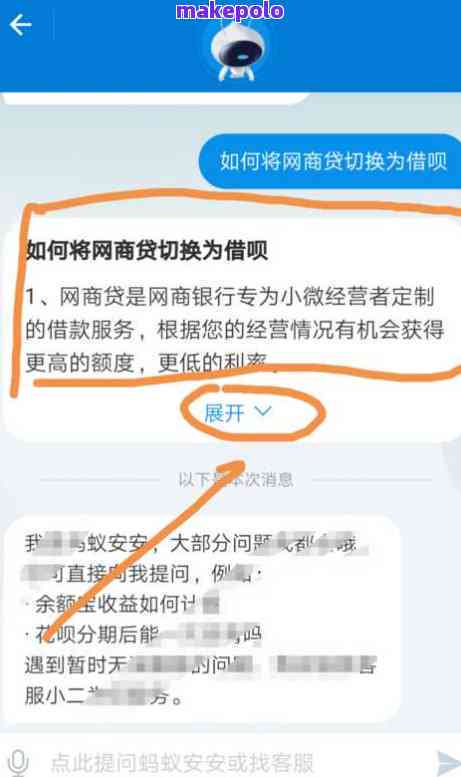 新如何在上查看丈夫的还款记录？了解详细步骤与注意事项