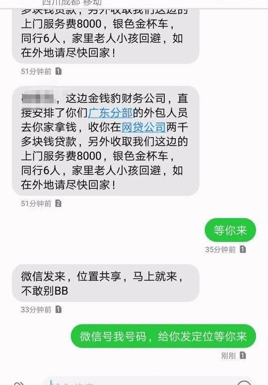 网贷还款遇到限额怎么办