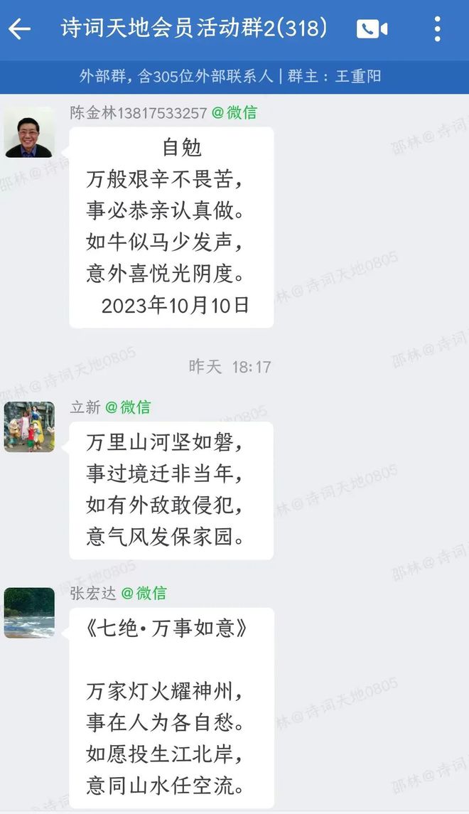 你想要加入哪些关键词呢？这样我才能更好地帮助你。