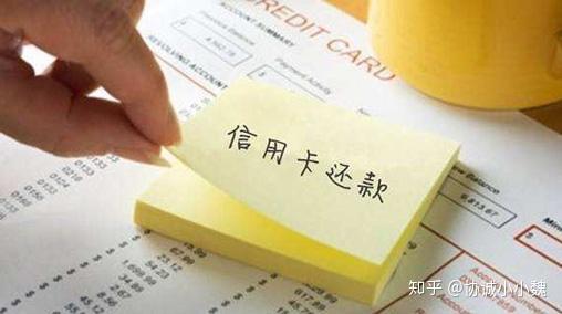 '没有逾期的信用卡可以协商还款吗？如何操作'