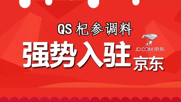 京东上可玉可求这牌子怎么样，真的吗？京东可玉可求旗舰店的评价如何？