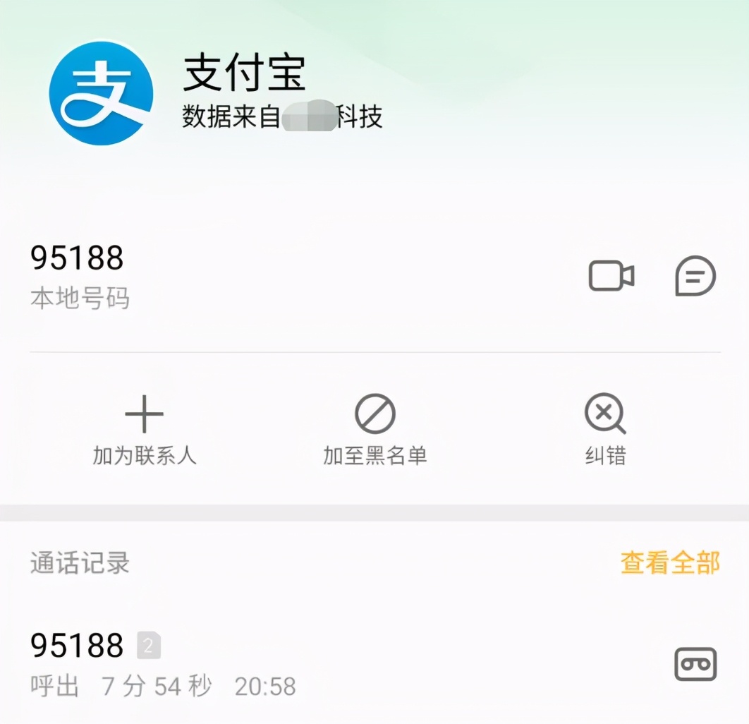 逾期还款后，为什么我的借呗功能被禁用了？