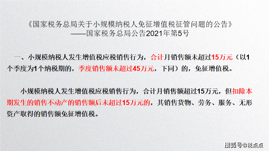 个体户如何应对逾期增值税申报问题