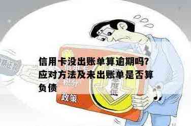 信用卡手动还款的详细操作步骤及注意事项，如何避免逾期和罚款？