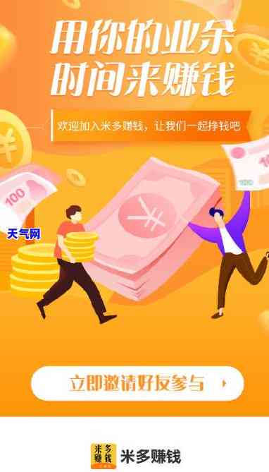 米多多可以不用还吗 - 获取关于贷款还款的全面信息