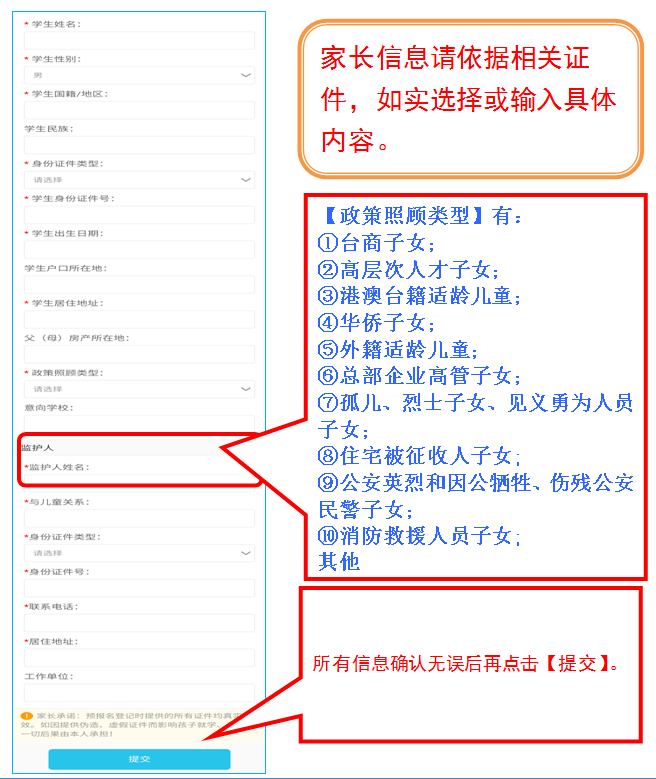 转转发条分期还款全方位解析：如何操作、注意事项与常见问题解答