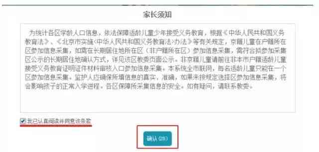 转转发条分期还款全方位解析：如何操作、注意事项与常见问题解答