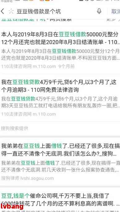 微粒贷逾期秒扣零钱：安全、处理与影响全解析