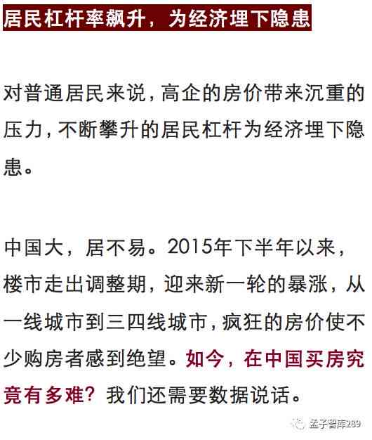 从零开始偿还15万负债：实用还款计划与策略