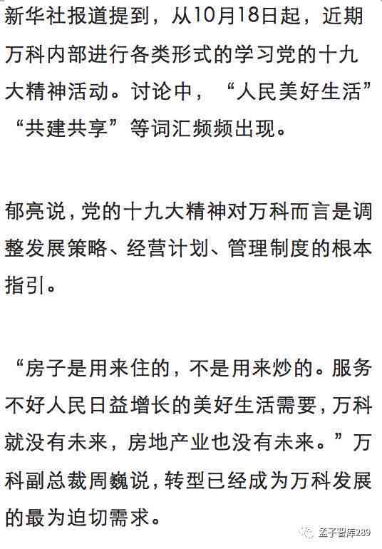 从零开始偿还15万负债：实用还款计划与策略