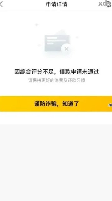 美团借钱这个月还进去了为什么还是显示需还清才能借呢 - 用户疑问解答