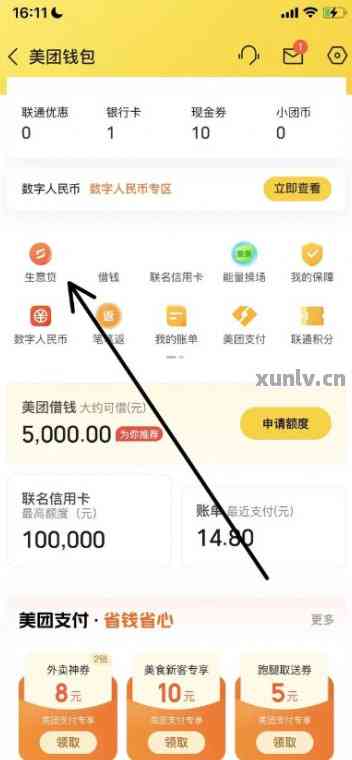 美团信用卡更低还款无法使用，原因何在？如何进行美团信用卡还款？