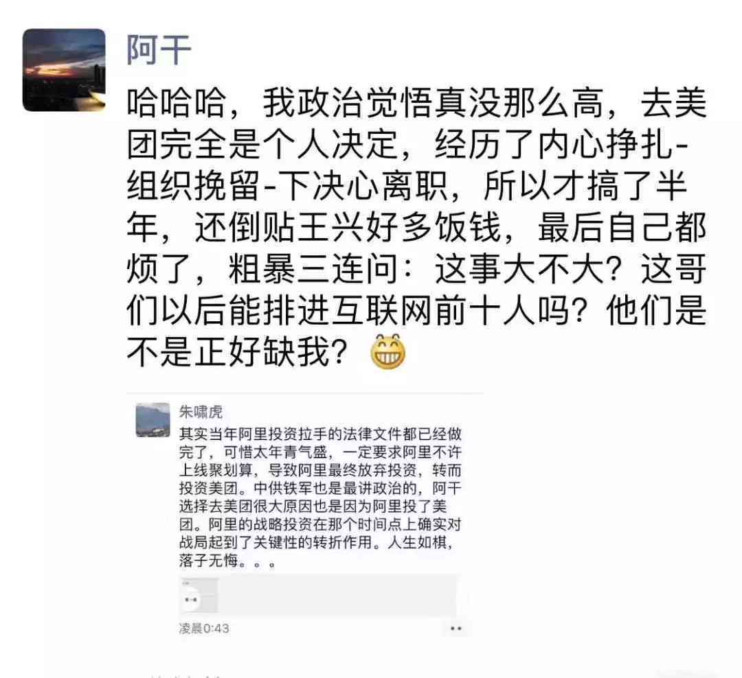 美团信用卡更低还款怎么不可以用了