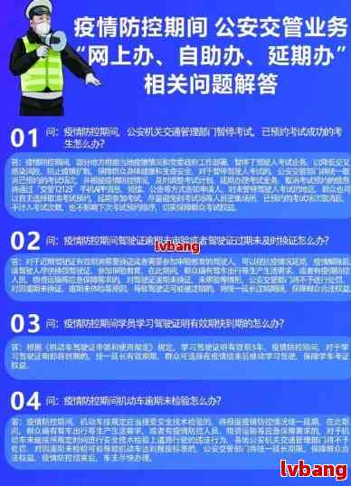 逾期超过90天以上辅警能过么？如何消除逾期记录？