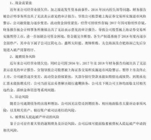 新协商后二次逾期是否可以申请期还款？了解相关规定和影响因素。