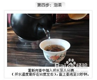 螃蟹岬茶是普洱茶吗