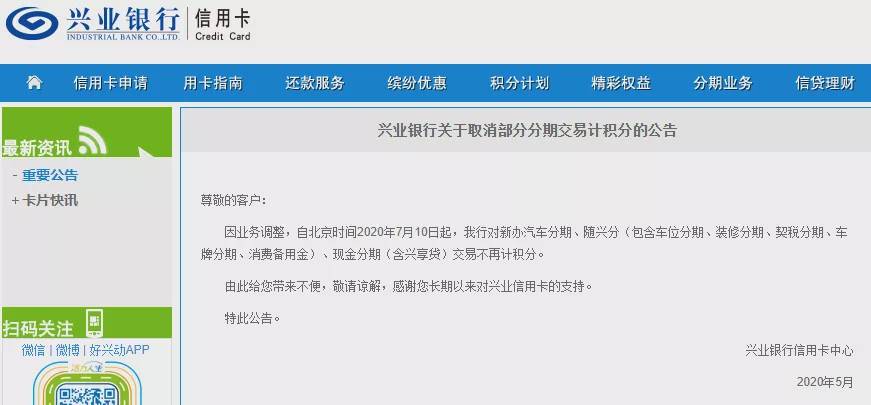 新 兴业随兴分有额度，灵活满足您的资金需求