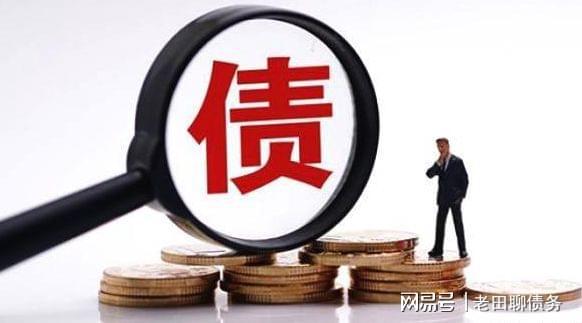 2020年浦发信用卡逾期政策-2020年浦发信用卡逾期政策是什么