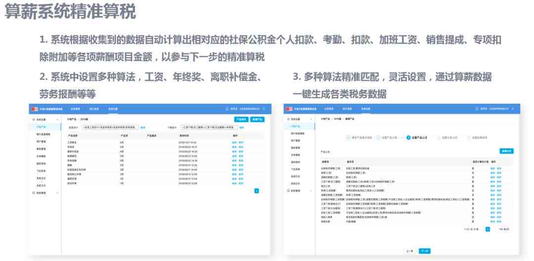 如何通过协商有效执行还款计划：全面解决用户搜索问题