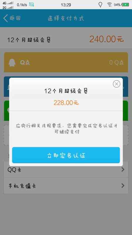 微粒贷逾期后自动扣款：余额是否会受到影响？如何避免逾期还款？