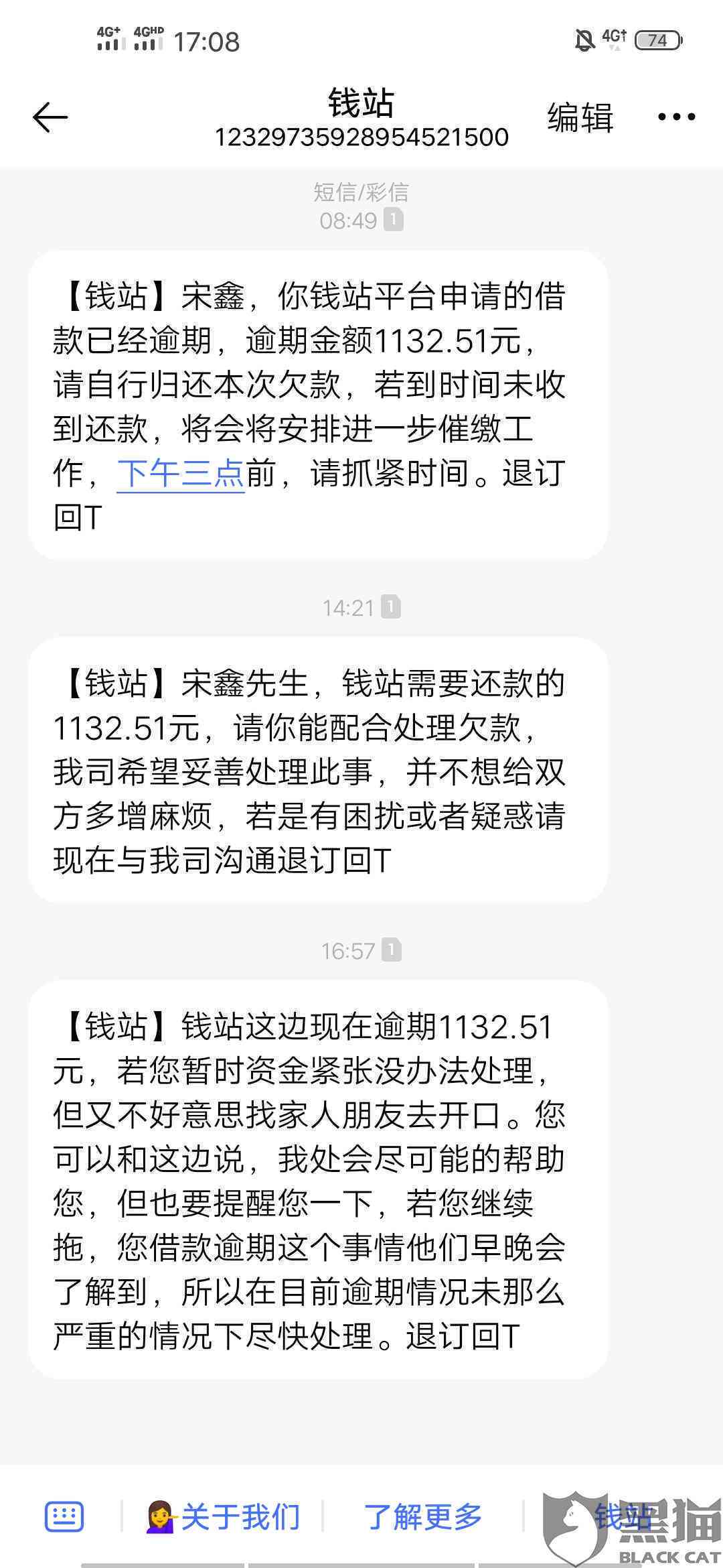 逾期后每天还一点-逾期后每天还一点算失联吗