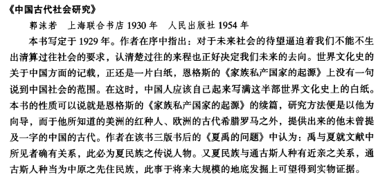 藕片路路通：寓意的来历及其在现代社会的启示