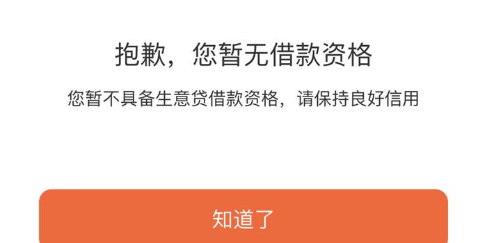 逾期还款通道关闭的多种情况解析：如何避免，如何恢复？