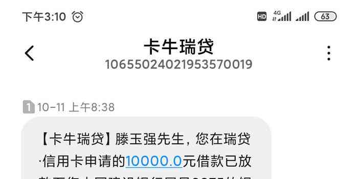 什么情况下逾期可以消除和逾期记录？