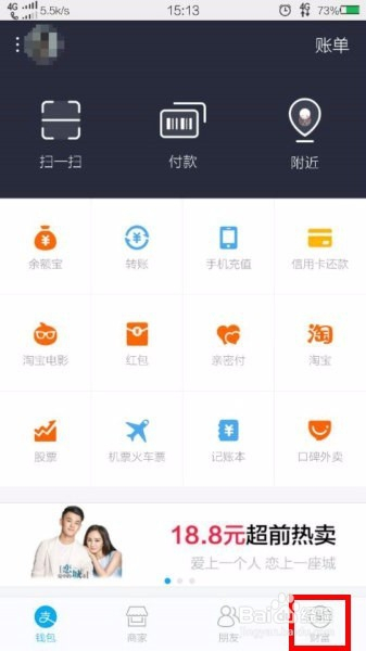 如何使用信用卡还款支付宝借呗：完整指南及操作步骤