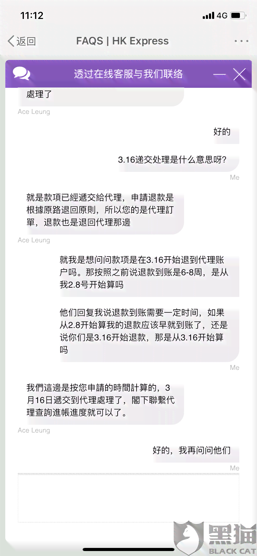 度小满逾期6天算严重逾期么