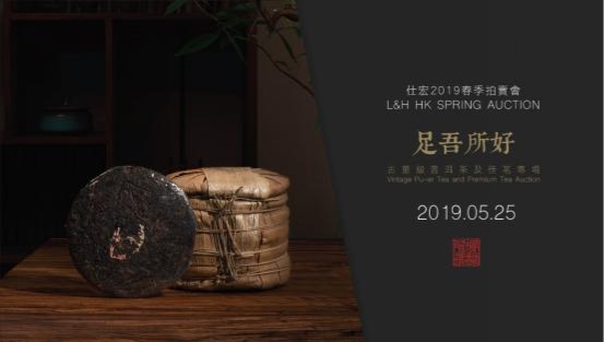 云南石佛洞茶厂：传承古法，打造普洱茶巅峰之作