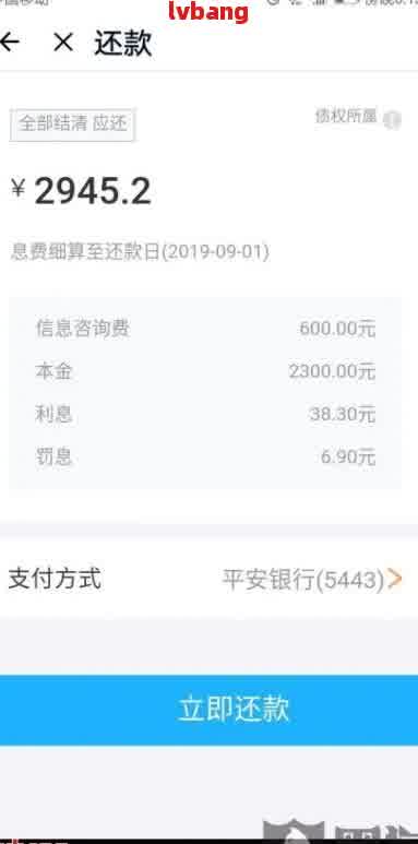 网贷显示已还清，但我并未履行还款责任：详述真实情况与应对策略