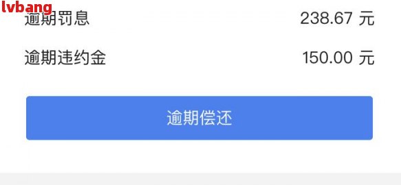 网贷显示已还清，但我并未履行还款责任：详述真实情况与应对策略