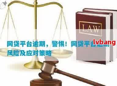 网贷没有逾期被风控了，多久可以解除？会影响吗？